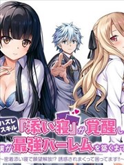 萌宝来袭：妈咪别跑 短剧 2025 杨咩咩,刘润铭